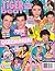 Tiger Beat Magazine - The Jonas Brothers Taylor Lautner Lady Gaga Robert Pattinson Zac Efron Twilight Kristen Stewart Miley Cyrus September 2009