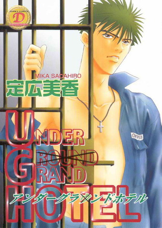 UNDER GRAND HOTEL アンダーグランドホテル (Paperback)