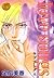 Love Songs (Rabu Songusu)