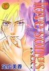 Love Songs (Rabu Songusu) by Mika Sadahiro