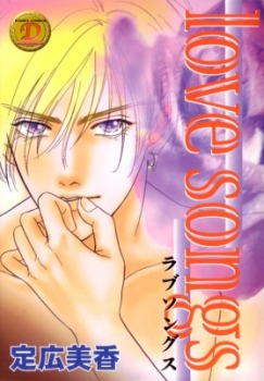 Love Songs (Rabu Songusu) (in Japanese)