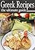 Greek Recipes - The Ultimat...
