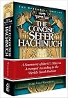 The Concise Sefer...