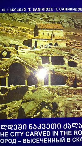 The city carved in the rock (Paperback)