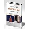 كيف تنمى مهارات ا...