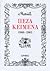 Πεζά κείμενα, 1960-1965