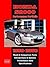 Honda S2000 1999-2008 Performance Portfolio: Road Test Book