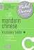Mandarin Chinese Vocabulary...