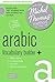 Arabic Vocabulary Builder+ (Learn Arabic with the Michel Thomas Method)