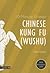 10-Minute Primer Chinese Kung Fu by Zhou Qingjie
