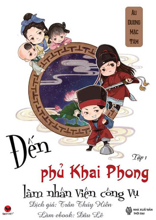 Đến phủ Khai Phong làm nhân viên công vụ - tập 1