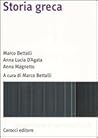 Storia greca