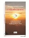 Gayathri Science