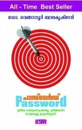 Password