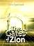 Gates Of Zion by Chris Oyakhilome