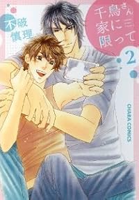 Book 1