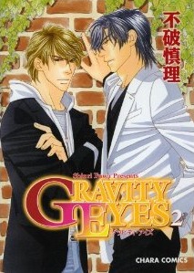 Gravity Eyes 2
