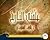 علمني التاريخ by طارق السويدان