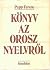 Könyv az orosz nyelvről
