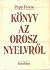 Könyv az orosz nyelvről by Ferenc Papp