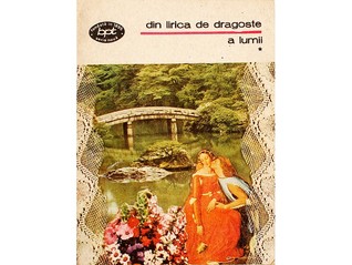 Din lirica de dragoste a lumii