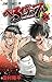 Beelzebub, Vol. 24: Takamiy...
