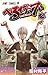 Beelzebub, Vol. 25: Close A...