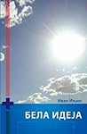 Бела идеја