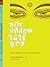 อะไรทำให้คุณไม่ใช่พุทธ by Dzongsar Jamyang Khyentse