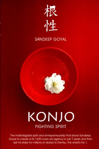 Konjo - Fighting Spirit (Paperback)