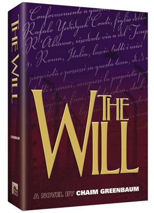 The Will (Hardcover)