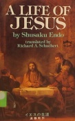 A Life of Jesus