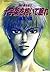 炎の蜃気楼 20 熊本編 十字架を抱いて眠れ by 桑原水菜
