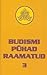 Bodhitšarjavatara (Budismi pühad raamatud, #3)