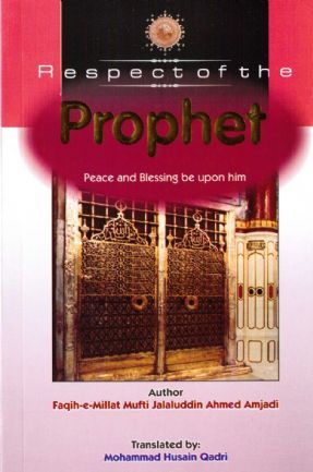 Respect of the Prophet Peace be upon Him