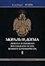 Мораль и Догма Древнего и Принятого Шотландского Устав by Albert Pike