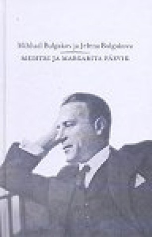Meistri ja Margarita päevik (Hardcover)