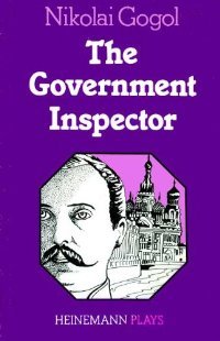 Government InSpector Hps 4