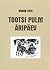 Tootsi pulm / Argipäev by Oskar Luts