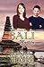 The Bali Mystery (Amelia Mo...
