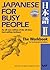 Japanese for Busy People II by Association for Japanese-La... Japanese for Busy People II by Association for Japanese-La...