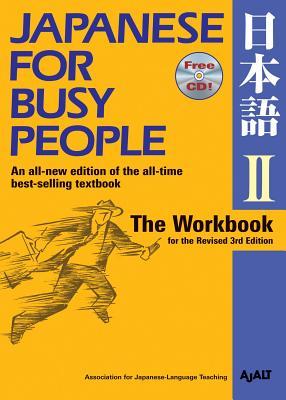 Japanese for Busy People II: The Workbook for the Revised 3rd Edition (Paperback)