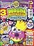 Moshi Monsters Magazine # 20