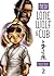 New Lone Wolf and Cub, Volu...