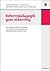 Reformpadagogik Goes Elearning: Neue Wege Zur Selbstbestimmung Von Virtuellem Wissenstransfer Und Individualisiertem Wissenserwerb (German Edition)