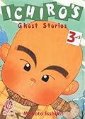Ichiro's Ghost Stories Vol. 3