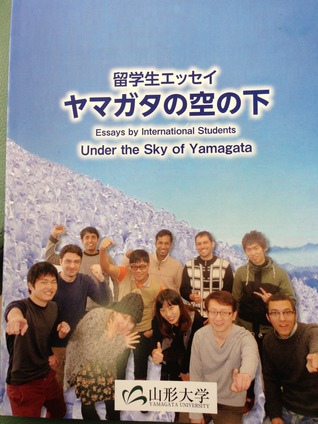 山形の空の下 Under The Sky Of Yamagata