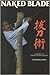 Naked Blade: A Manual of Samurai Swordsmanship