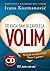 Od kada sam se zavolela volim - posebno izdanje by Ivana Kuzmanović