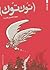 مجلة توك توك by توك توك